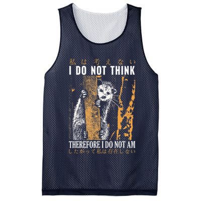 I Do Not Think Therefore I Do Not Am Japanese Possum Mesh Reversible Basketball Jersey Tank