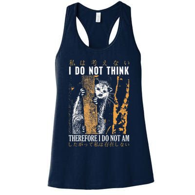 I Do Not Think Therefore I Do Not Am Japanese Possum Womens Tank Top