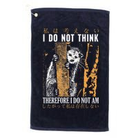 I Do Not Think Therefore I Do Not Am Japanese Possum Golf Towel