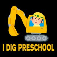 I Dig Preschool Bulldozer Backpack