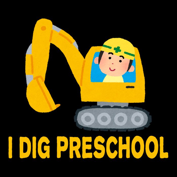 I Dig Preschool Bulldozer Backpack
