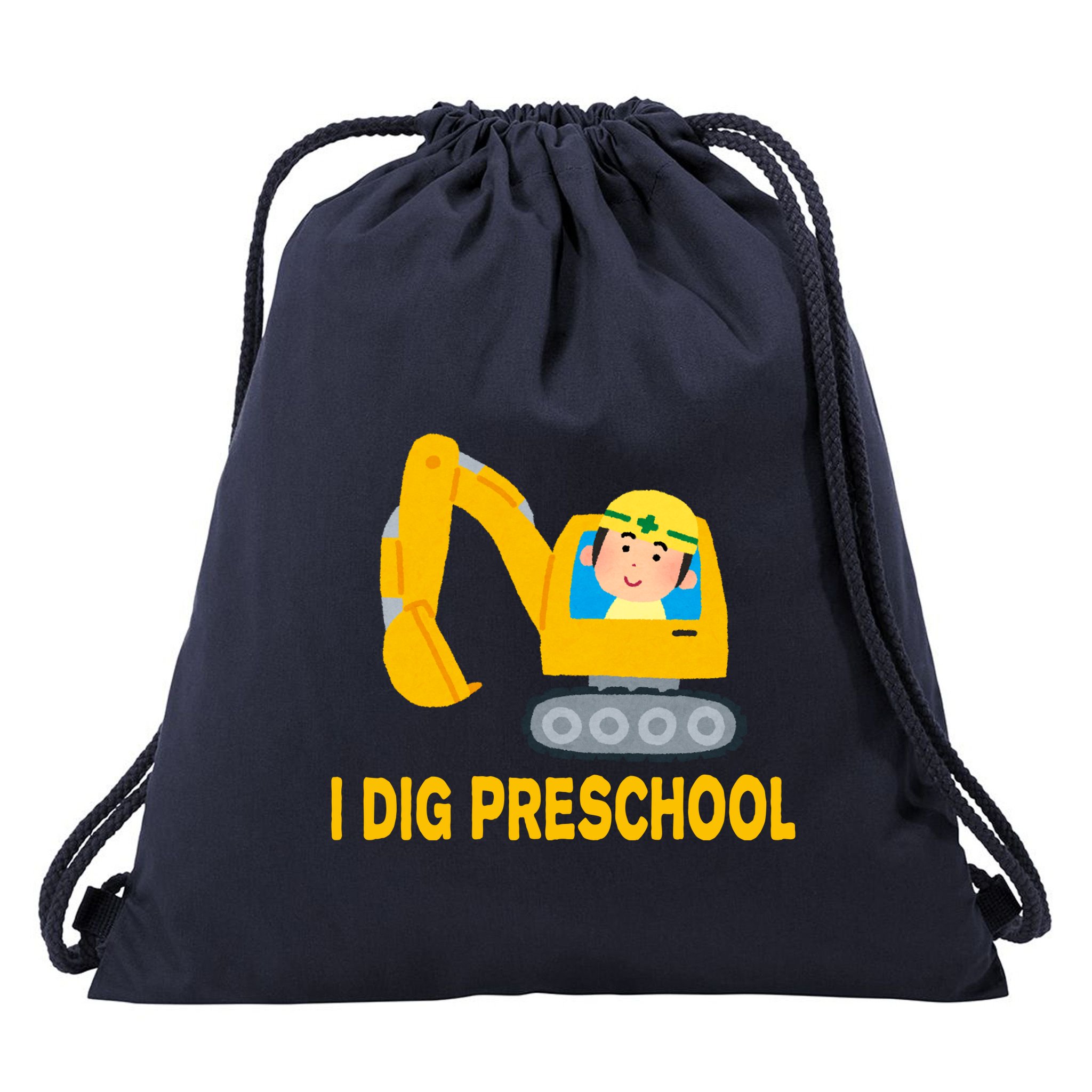 I Dig Preschool Bulldozer Drawstring Bag