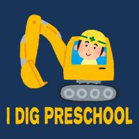 I Dig Preschool Bulldozer Drawstring Bag
