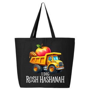 I Dig Rosh Hashanah Dump Truck Apples Honey Jewish New Year 25L Jumbo Tote