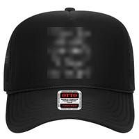 I Don't Rise And Shine I Caffeinate And Hope For The Best High Crown Mesh Back Trucker Hat