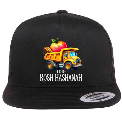 I Dig Rosh Hashanah Dump Truck Apples Honey Jewish New Year Flatbill Hat
