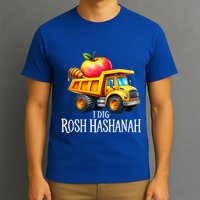 I Dig Rosh Hashanah Dump Truck Apples Honey Jewish New Year T-Shirt