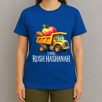 I Dig Rosh Hashanah Dump Truck Apples Honey Jewish New Year T-Shirt