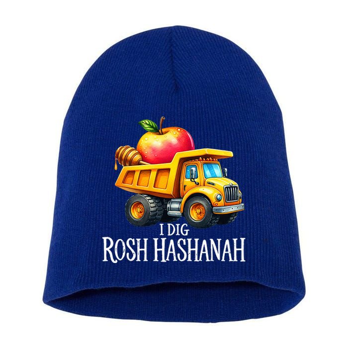 I Dig Rosh Hashanah Dump Truck Apples Honey Jewish New Year Short Acrylic Beanie