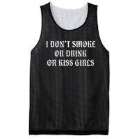 I DonT Smoke Or Drink Or Kiss Mesh Reversible Basketball Jersey Tank