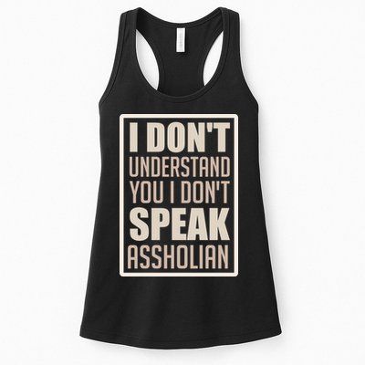 I Don't Understand You I Don't Speak Assholian Funny Womens Tank Top