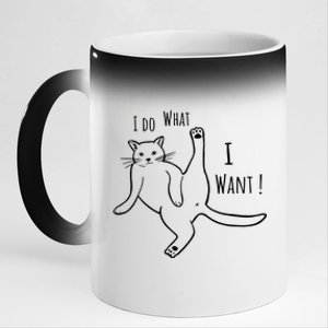 I Do What I Want Cat 11oz Black Color Changing Mug