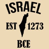 Israel Est 1273 Bce Drawstring Bag