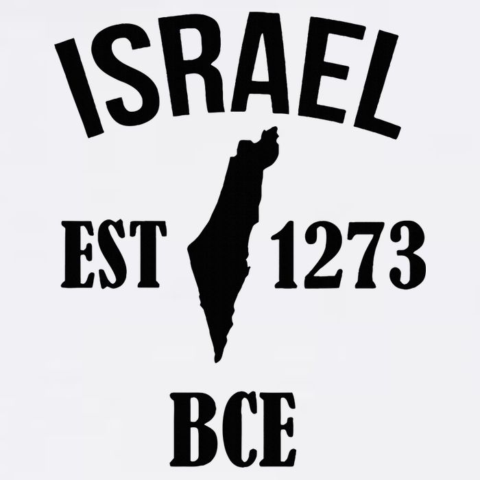 Israel Est 1273 Bce Cool Comfort Performance Bucket Hat