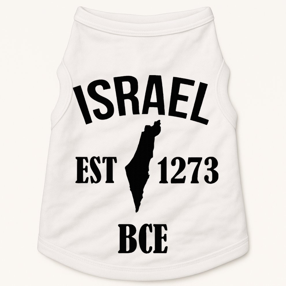 Israel Est 1273 Bce Doggie Tank