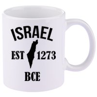 Israel Est 1273 Bce 11oz C Handle Ceramic Mug
