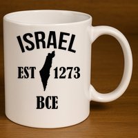 Israel Est 1273 Bce 11oz C Handle Ceramic Mug