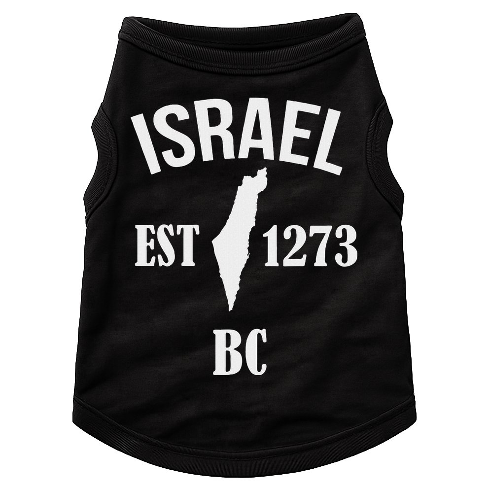 Israel Est 1273 Bc Doggie Tank