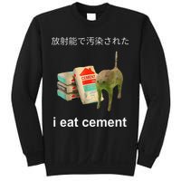 I Eat Cement Cat Japanese Meme Cat Oddly Specific Weired Sweatshirt