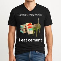 I Eat Cement Cat Japanese Meme Cat Oddly Specific Weired V-Neck T-Shirt