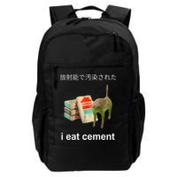 I Eat Cement Cat Japanese Meme Cat Oddly Specific Weired Backpack