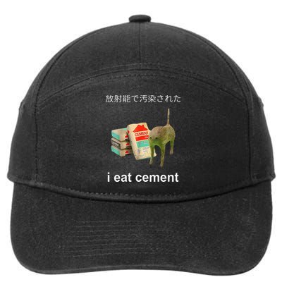 I Eat Cement Cat Japanese Meme Cat Oddly Specific Weired 7-Panel Snapback Hat