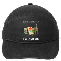 I Eat Cement Cat Japanese Meme Cat Oddly Specific Weired 7-Panel Snapback Hat