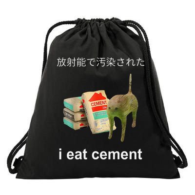 I Eat Cement Cat Japanese Meme Cat Oddly Specific Weired Drawstring Bag