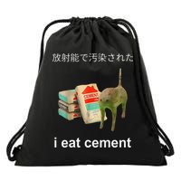 I Eat Cement Cat Japanese Meme Cat Oddly Specific Weired Drawstring Bag