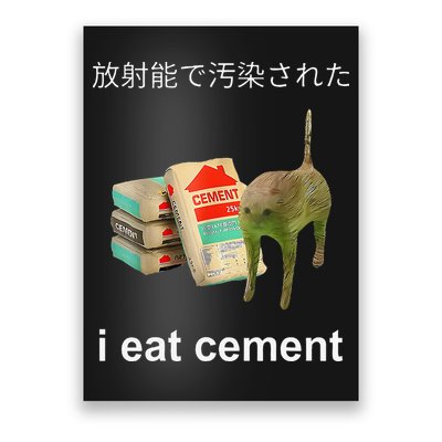 I Eat Cement Cat Japanese Meme Cat Oddly Specific Weired Poster