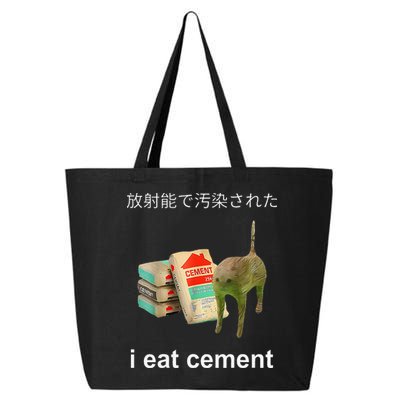 I Eat Cement Cat Japanese Meme Cat Oddly Specific Weired 25L Jumbo Tote