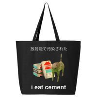 I Eat Cement Cat Japanese Meme Cat Oddly Specific Weired 25L Jumbo Tote