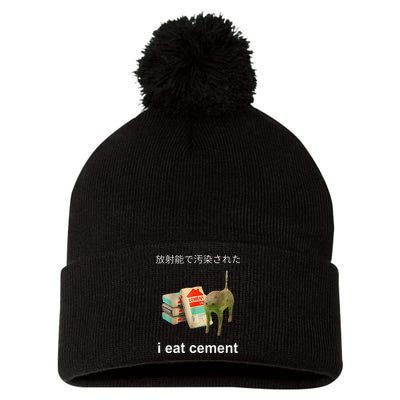 I Eat Cement Cat Japanese Meme Cat Oddly Specific Weired Pom Pom 12in Knit Beanie
