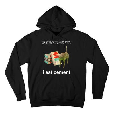 I Eat Cement Cat Japanese Meme Cat Oddly Specific Weired Tall Hoodie