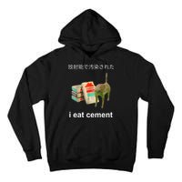 I Eat Cement Cat Japanese Meme Cat Oddly Specific Weired Tall Hoodie