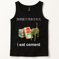 I Eat Cement Cat Japanese Meme Cat Oddly Specific Weired Tank Top