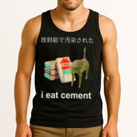 I Eat Cement Cat Japanese Meme Cat Oddly Specific Weired Tank Top