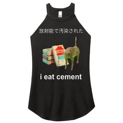 I Eat Cement Cat Japanese Meme Cat Oddly Specific Weired Women's Perfect Tri Rocker Tank