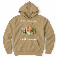 I Eat Cement Cat Japanese Meme Cat Oddly Specific Weired Hoodie