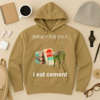 I Eat Cement Cat Japanese Meme Cat Oddly Specific Weired Hoodie