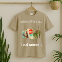 I Eat Cement Cat Japanese Meme Cat Oddly Specific Weired T-Shirt