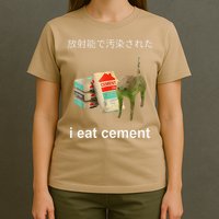 I Eat Cement Cat Japanese Meme Cat Oddly Specific Weired T-Shirt