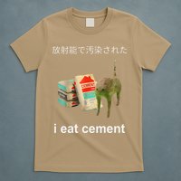 I Eat Cement Cat Japanese Meme Cat Oddly Specific Weired T-Shirt
