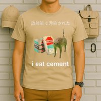 I Eat Cement Cat Japanese Meme Cat Oddly Specific Weired T-Shirt
