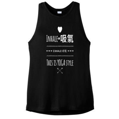 Inhale Exhale Yoga Tee Great Gift Ladies PosiCharge Tri-Blend Wicking Tank