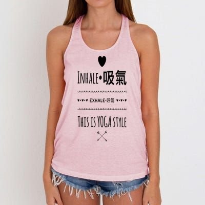 Inhale Exhale Yoga Tee Great Gift Women's Knotted Racerback Tank