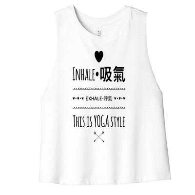 Inhale Exhale Yoga Tee Great Gift Women's Racerback Cropped Tank