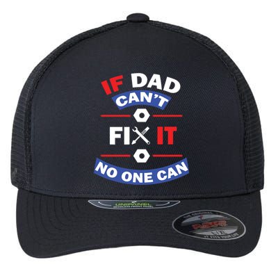 If Dad Can't Fix It No One Can Flexfit Unipanel Trucker Cap