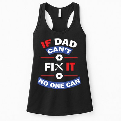 If Dad Can't Fix It No One Can Womens Tank Top