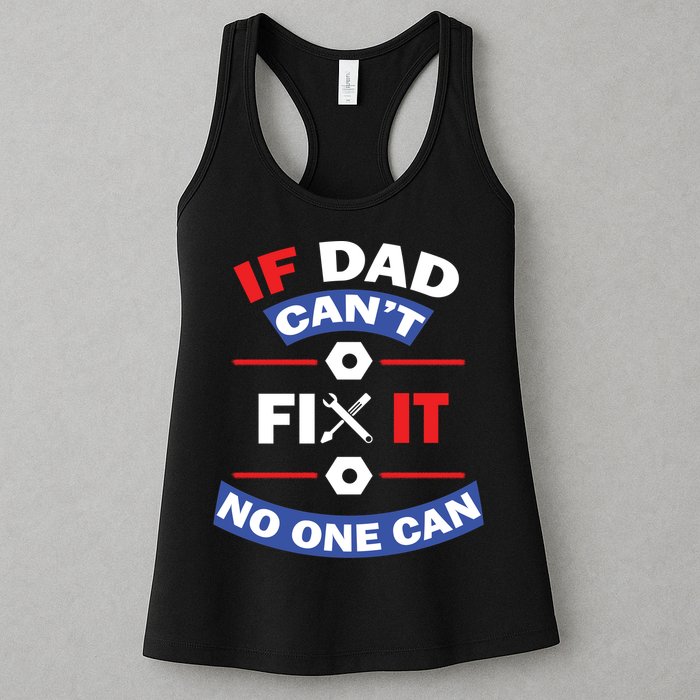 If Dad Can't Fix It No One Can Womens Tank Top